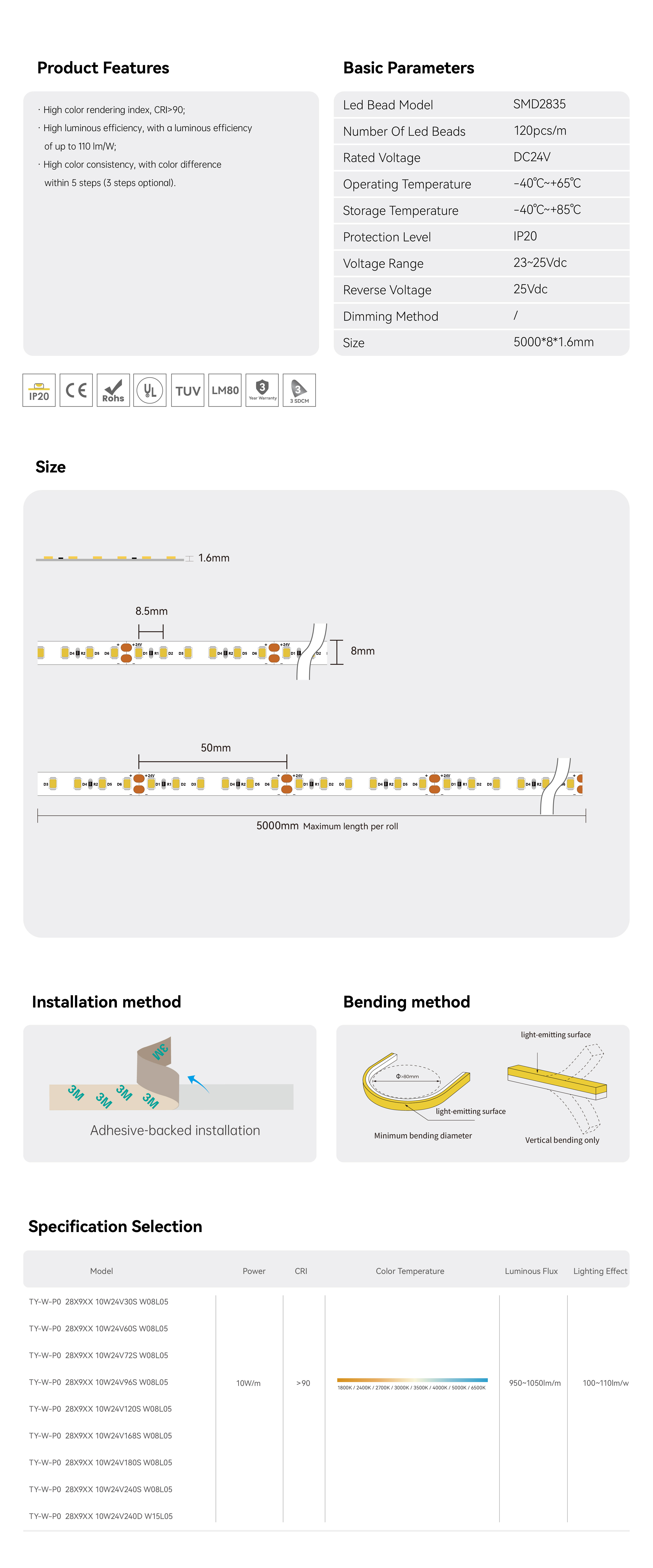 常规灯带-6灯一组(英文)_画板 1