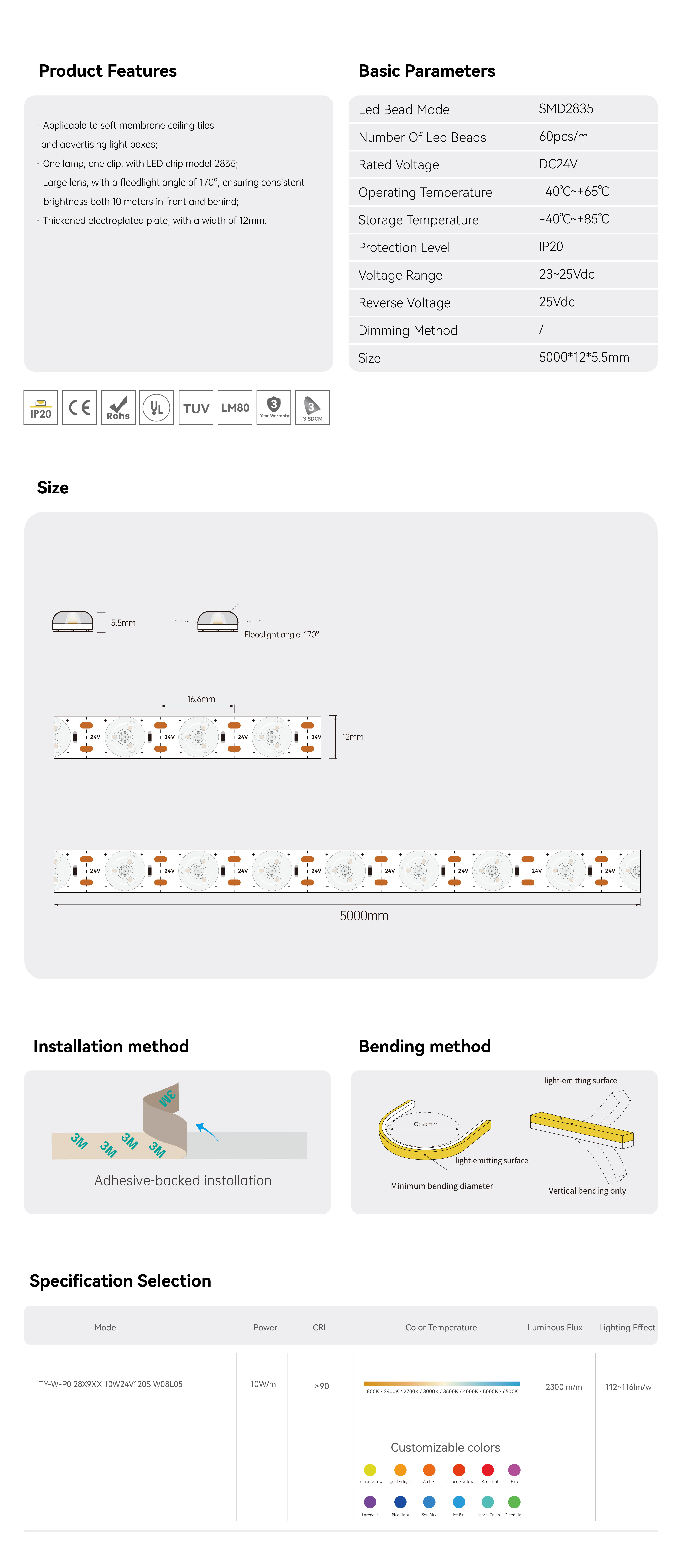 软膜灯箱模组-大角度单色灯膜软灯条(英文)_画板 1