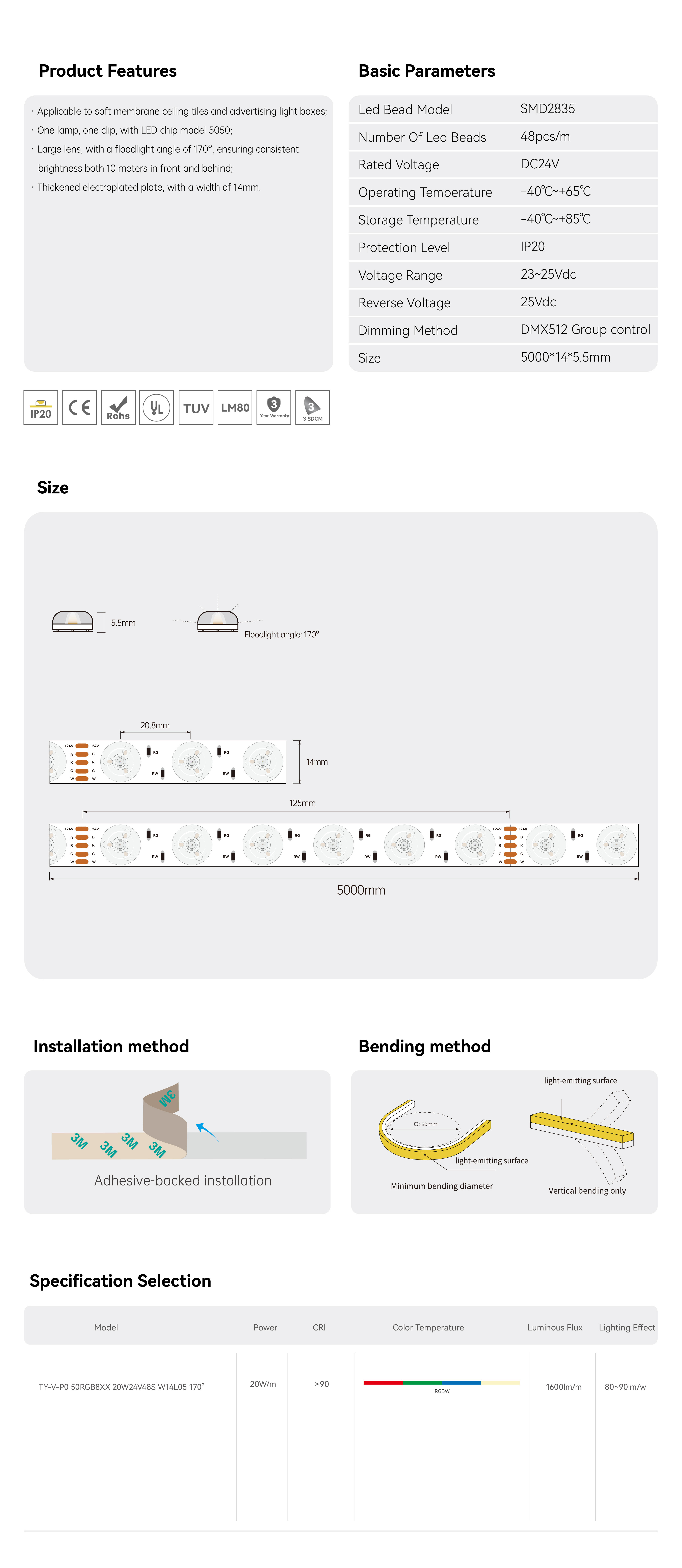软膜灯箱模组-大角度彩色灯膜软灯条(英文)_画板 1