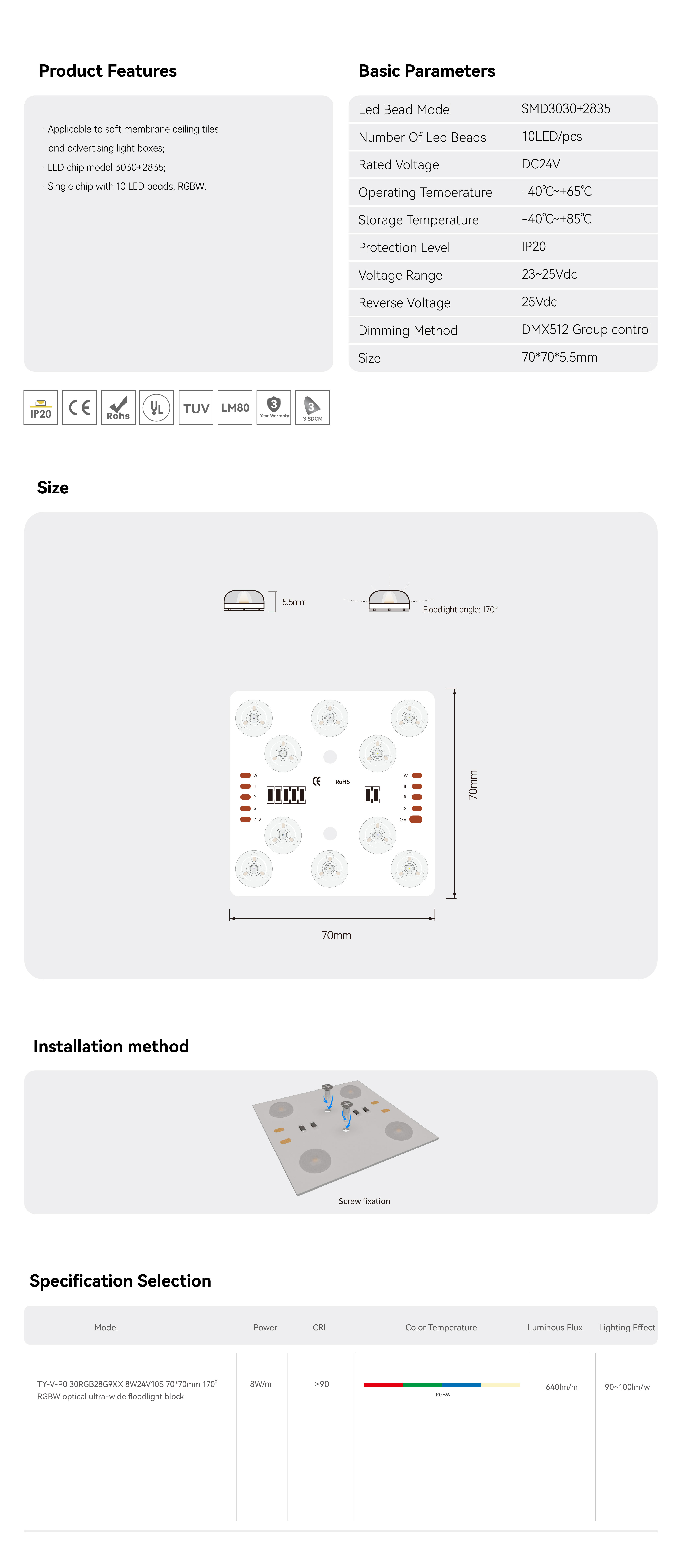 软膜灯箱模组-方块灯-10灯RGBW群控(英文)_画板 1