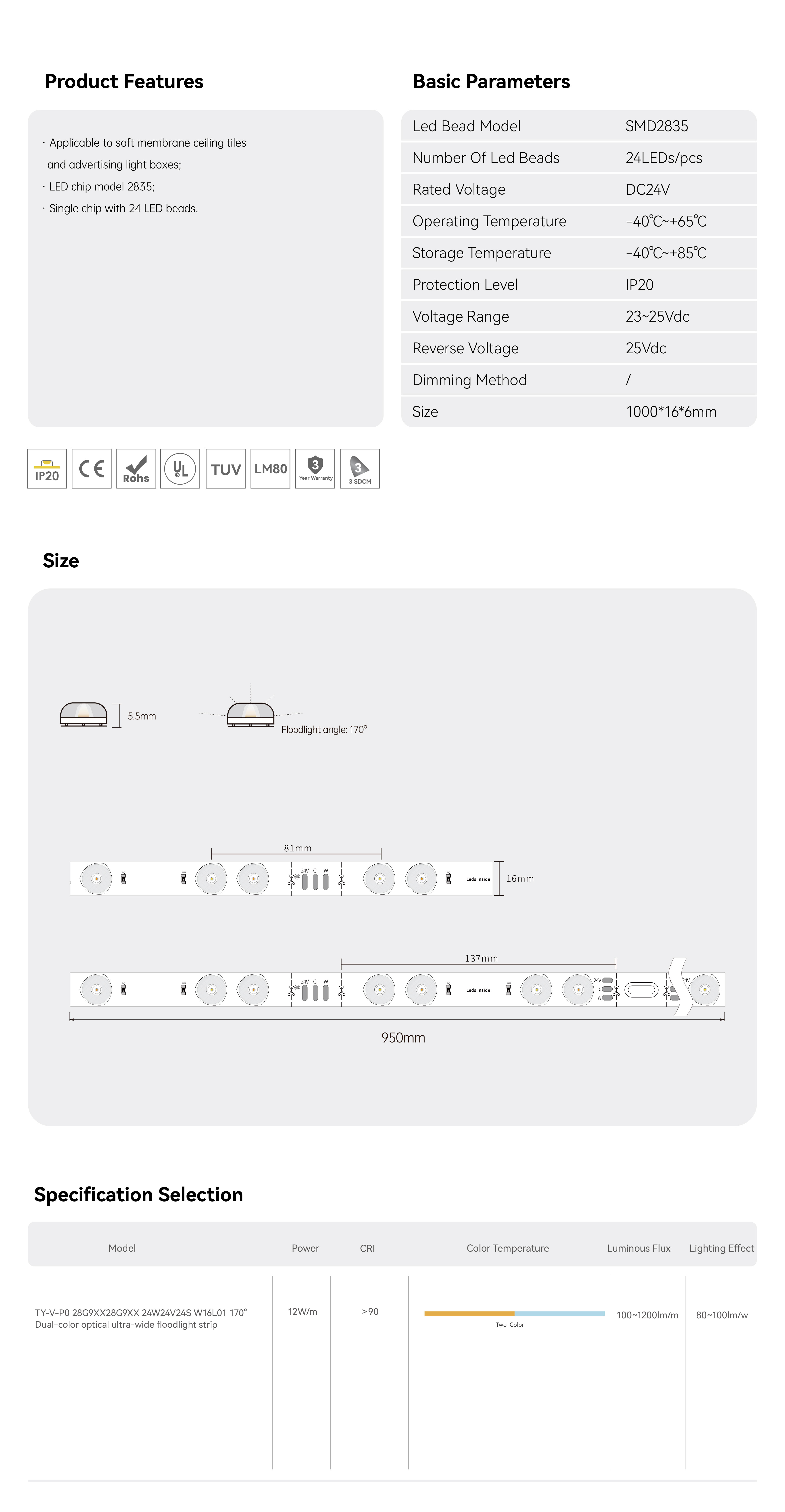 软膜灯箱模组-大角度双色硬灯条(英文)_画板 1